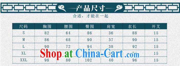 The fall in stylish cuff wool dresses retro short digital stamp the code cheongsam dress picture color XL pictures, price, brand platters! Elections are good character, the national distribution, so why buy now enjoy more preferential! Health