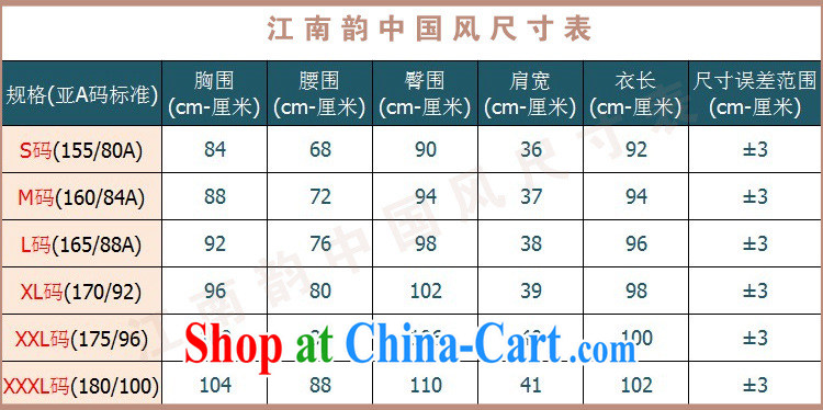 Take the cheongsam dress SPRING CHINESE improved, manually for three-dimensional flower knitting fashion cheongsam dress cheongsam banquet serving wine red 3XL pictures, price, brand platters! Elections are good character, the national distribution, so why buy now enjoy more preferential! Health