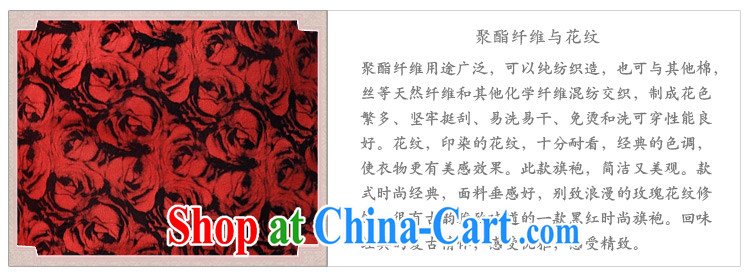 Cyd Ho KWUN TONG rose laugh spring outfit/hair collar to remove cheongsam/stylish improved cheongsam/G 130,120 red XXL pictures, price, brand platters! Elections are good character, the national distribution, so why buy now enjoy more preferential! Health
