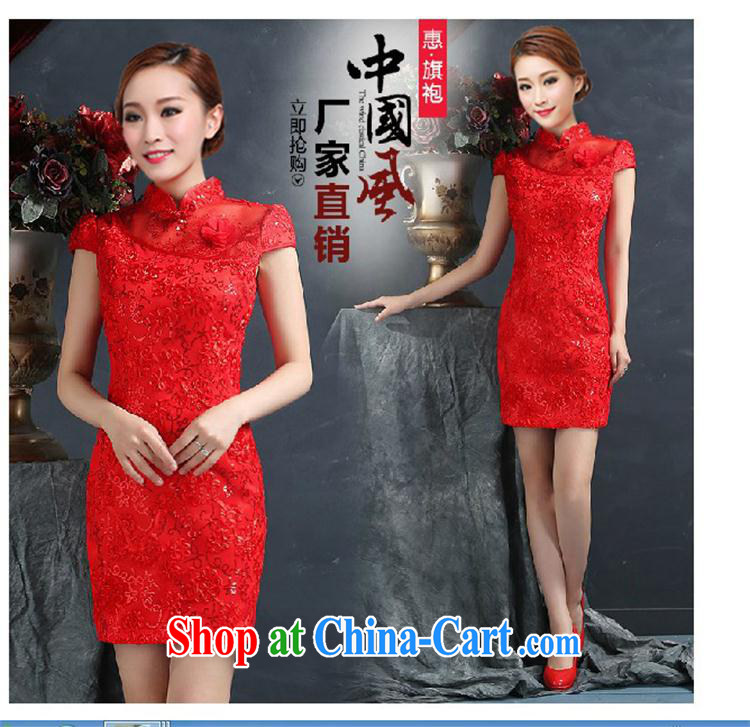 Lin's flowers 2015 red bridal dresses wedding toast clothing retro embroidery flower short improved cheongsam-Noble red L pictures, price, brand platters! Elections are good character, the national distribution, so why buy now enjoy more preferential! Health