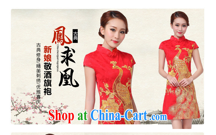 Lin's Flower Show 2015 annual wedding dress bridal wedding retro improved red toast serving short cheongsam Kim Peacock XL pictures, price, brand platters! Elections are good character, the national distribution, so why buy now enjoy more preferential! Health