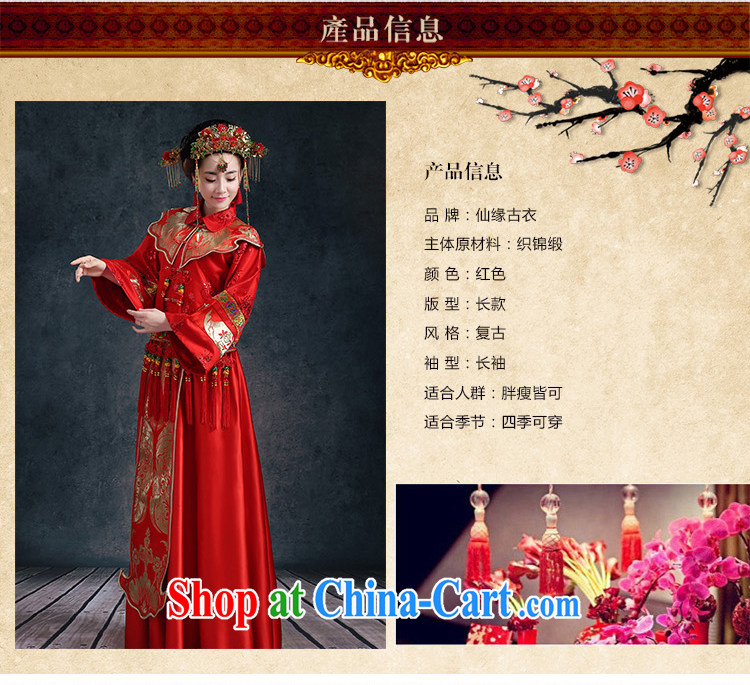 Summer 2015 new show reel service Chinese wedding dress Phoenix bride and married Yi long-sleeved long cheongsam dress uniform toast the code cultivating Sau kimono costumes female Red XL pictures, price, brand platters! Elections are good character, the national distribution, so why buy now enjoy more preferential! Health