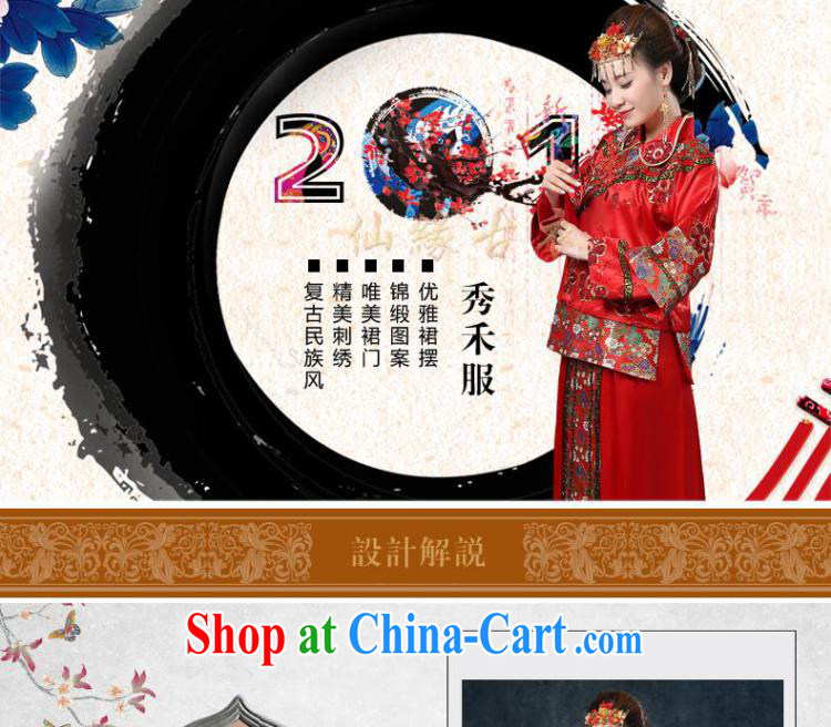 Show reel Service Bridal wedding dress red Chinese Antique long-sleeved long serving toast wedding dresses show kimono Dragon pregnant women use to wear, dresses summer dresses red XL pictures, price, brand platters! Elections are good character, the national distribution, so why buy now enjoy more preferential! Health