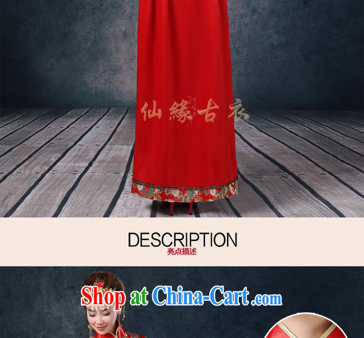 Wei Qi Su-wo service summer 2015 new bridal gown red Chinese Antique married Yi bows serving long-sleeved wedding dresses Phoenix pregnant women use red XXL pictures, price, brand platters! Elections are good character, the national distribution, so why buy now enjoy more preferential! Health