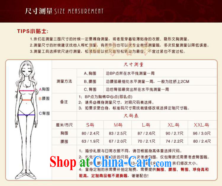 Wei Qi toast serving long dress cheongsam dress bride's improved Su-wo service dresses short sleeve summer 2015 new Chinese wedding wedding Phoenix also served toast red M pictures, price, brand platters! Elections are good character, the national distribution, so why buy now enjoy more preferential! Health