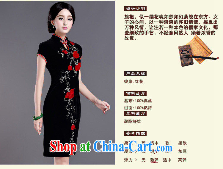 The cross-Atlantic Windsor saffron 2015 spring antique stamp Silk Velvet cheongsam style daily improved short-sleeve cheongsam dress H D Black 3 XL pictures, price, brand platters! Elections are good character, the national distribution, so why buy now enjoy more preferential! Health