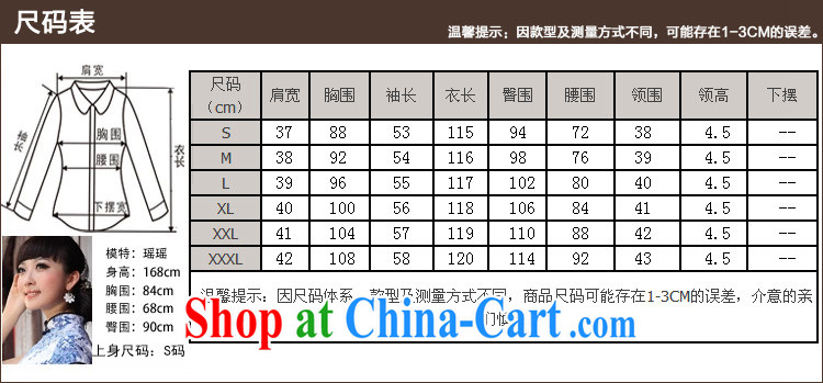 Bird lovers of wind, spring 2015 new beauty, long hair that long-sleeved cheongsam dress red XXL pictures, price, brand platters! Elections are good character, the national distribution, so why buy now enjoy more preferential! Health