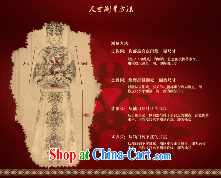 MSLover Phoenix in the new Chinese brides hi serving long-sleeved retro married clothing qipao Sau Wo service XH 141,203 red XL pictures, price, brand platters! Elections are good character, the national distribution, so why buy now enjoy more preferential! Health