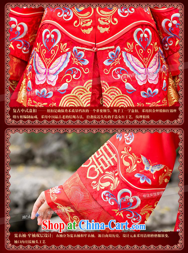 MSLover Butterfly Lovers take Chinese brides long-sleeved retro, who married clothing dress dresses show reel XH serving 141,207 red XL pictures, price, brand platters! Elections are good character, the national distribution, so why buy now enjoy more preferential! Health