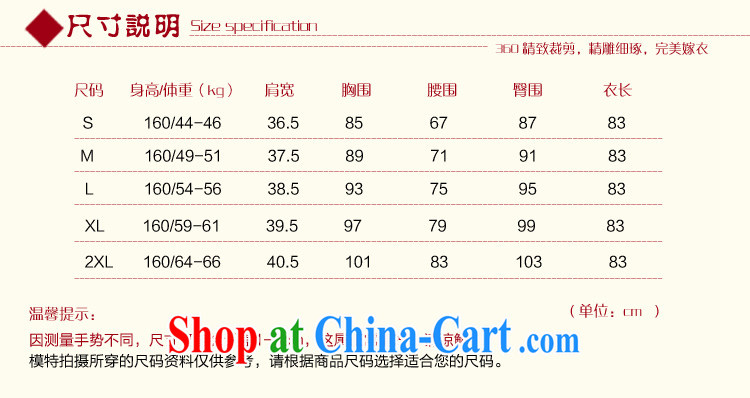 The pro-am 2015 as soon as possible new summer short daily improved stylish lace short sleeve retro Ethnic Wind cheongsam pink M - waist 71 CM pictures, price, brand platters! Elections are good character, the national distribution, so why buy now enjoy more preferential! Health