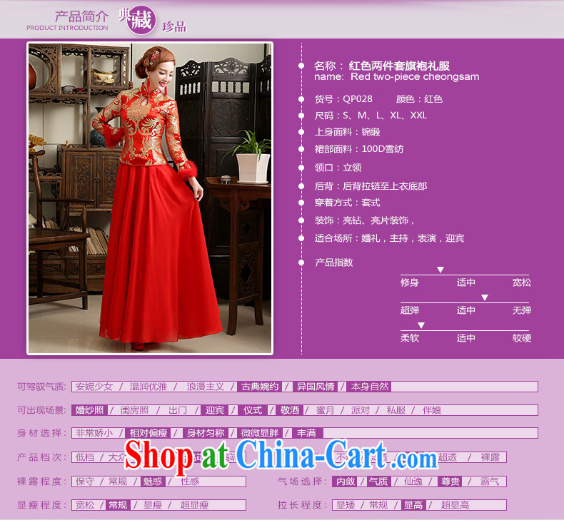 Code hang bridal dresses 2014 winter clothing, long-sleeved retro wedding dresses Wedding Fashion bridal dresses serving toast dress pregnant women made dresses red XL pictures, price, brand platters! Elections are good character, the national distribution, so why buy now enjoy more preferential! Health