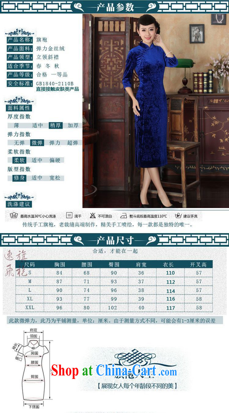 An Jing New-stretch-velvet dresses in 7 sub-cuff fall and winter dresses, dresses, blue 2 XL pictures, price, brand platters! Elections are good character, the national distribution, so why buy now enjoy more preferential! Health