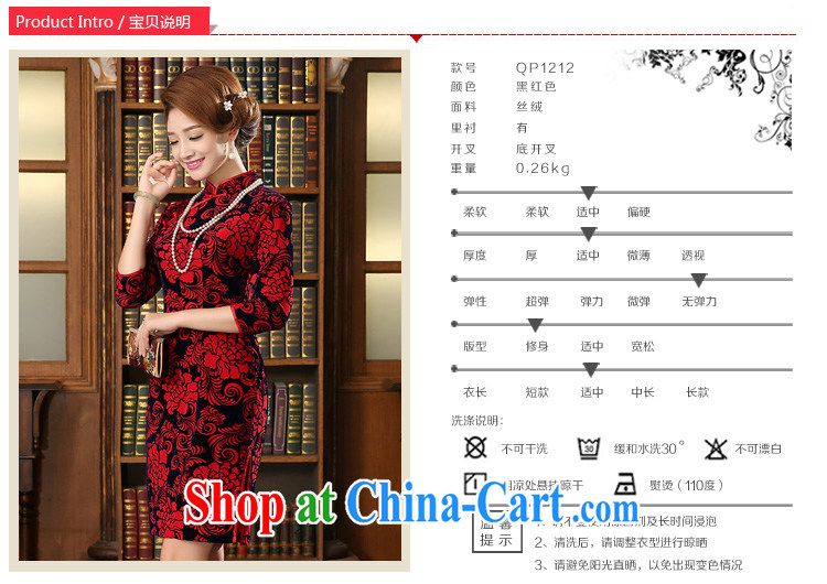 The pro-am cutouts as soon as possible take 2015 wedding autumn wedding with wedding wool mom with older cheongsam dress 7 cuff 2 XL - waist 80 CM pictures, price, brand platters! Elections are good character, the national distribution, so why buy now enjoy more preferential! Health