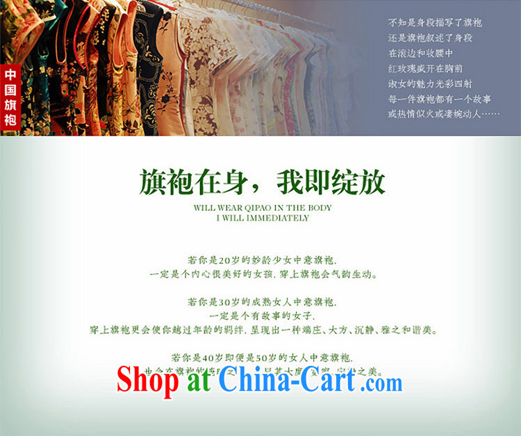 The pro-am 2015 as soon as possible new daily short beauty autumn Aura with winter clothing and stylish 7 cuff cheongsam dress 7 cuff 2 XL pictures, price, brand platters! Elections are good character, the national distribution, so why buy now enjoy more preferential! Health