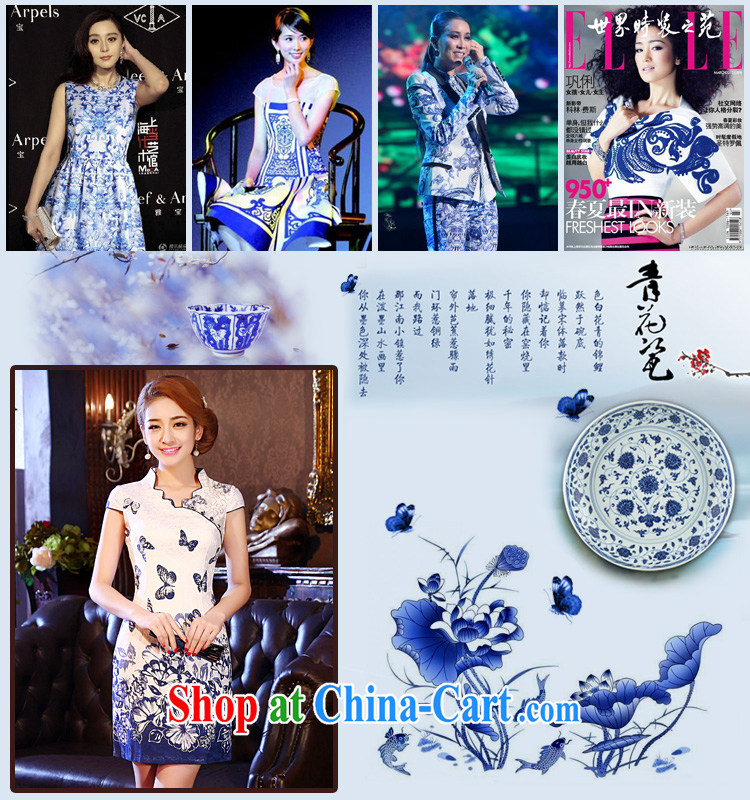 pro-am 2015 new spring and summer with improved modern day antique porcelain was short cheongsam dress dress blue and white porcelain 2 XL - waist 83 CM pictures, price, brand platters! Elections are good character, the national distribution, so why buy now enjoy more preferential! Health