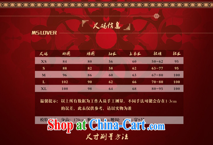 MSLover Chinese hi service dress uniform toast, dresses for brides marriage married Yi Su-wo service dragon robe costumes cheongsam dress Phoenix XH use 14 red XL pictures, price, brand platters! Elections are good character, the national distribution, so why buy now enjoy more preferential! Health