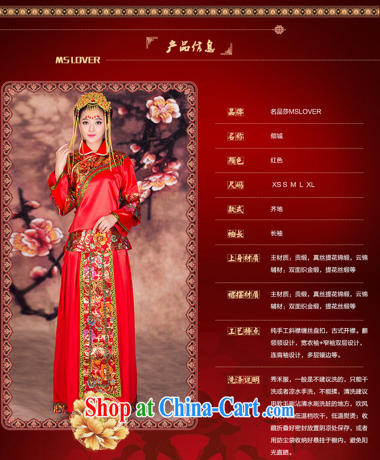 MSLover dumping city Chinese brides marry Yi wedding dress 2014 new winter clothes toast long-sleeved clothes show reel XH serving 14,121 red XL pictures, price, brand platters! Elections are good character, the national distribution, so why buy now enjoy more preferential! Health