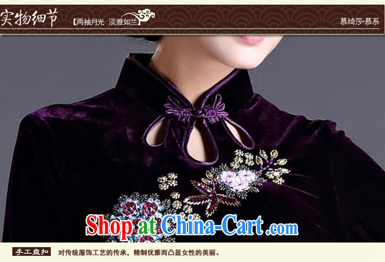 The Yee-sha Zi Teng spend autumn and winter with stylish and improvement in antique cuff Pearl staple wool 7 cuff wedding cheongsam dress cheongsam dress H D purple 3XL pictures, price, brand platters! Elections are good character, the national distribution, so why buy now enjoy more preferential! Health