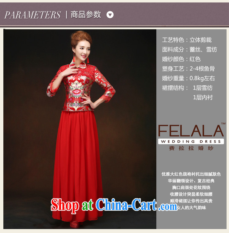 Ferrara 2015 new winter, Chinese qipao long-sleeved bridal toast serving red XL Suzhou shipping pictures, price, brand platters! Elections are good character, the national distribution, so why buy now enjoy more preferential! Health