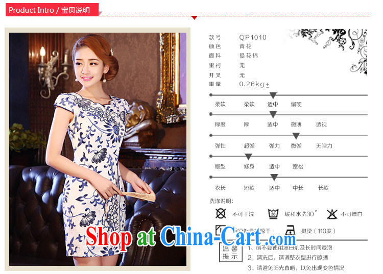 The pro-am 2015 as soon as possible new summer short, improved antique porcelain was daily cultivating cheongsam dress dress blue and white porcelain M pictures, price, brand platters! Elections are good character, the national distribution, so why buy now enjoy more preferential! Health