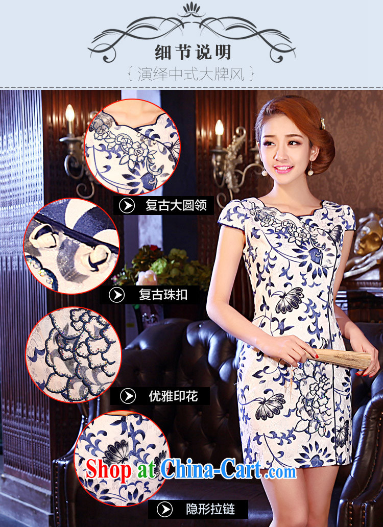 The pro-am 2015 as soon as possible new summer short, improved antique porcelain was daily cultivating cheongsam dress dress blue and white porcelain M pictures, price, brand platters! Elections are good character, the national distribution, so why buy now enjoy more preferential! Health
