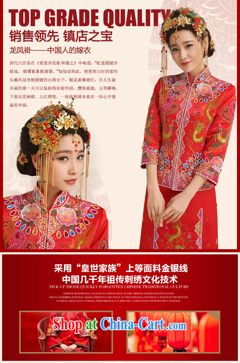 Code Hang Seng bride spring 2015, bridal dresses, Sau Wo service Chinese Antique wedding service long-sleeved dresses use phoenix married Yi Su-wo serving two-piece red XL pictures, price, brand platters! Elections are good character, the national distribution, so why buy now enjoy more preferential! Health