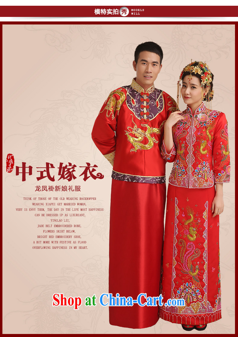Code Hang Seng bride spring 2015, bridal dresses, Sau Wo service Chinese Antique wedding service long-sleeved dresses use phoenix married Yi Su-wo serving two-piece red XL pictures, price, brand platters! Elections are good character, the national distribution, so why buy now enjoy more preferential! Health