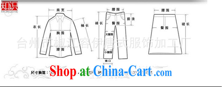 Take the cheongsam dress Chinese Chinese improved the collar retro really scouring pads 9 sub-cuff qipao cheongsam banquet dress skirt shown in Figure 3XL pictures, price, brand platters! Elections are good character, the national distribution, so why buy now enjoy more preferential! Health