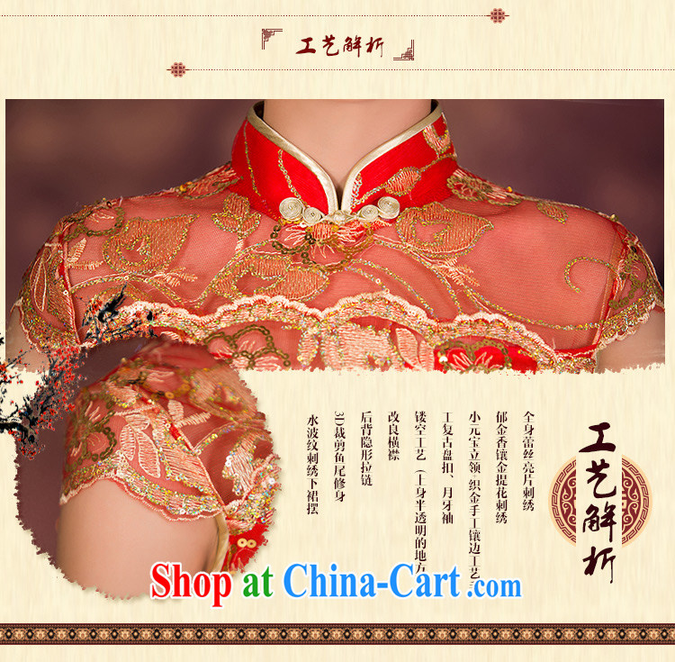 MSLover tulip crowsfoot cultivating cheongsam toast serving lace improved fall and winter dresses crowsfoot long dress QP 141,201 red XL pictures, price, brand platters! Elections are good character, the national distribution, so why buy now enjoy more preferential! Health