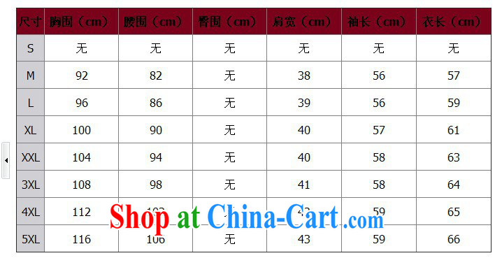Dan smoke fall and winter Tang Women's clothes thin mother Chinese improved, for Chinese-buckle clothing clothing Chinese T-shirt such as the color 4 XL pictures, price, brand platters! Elections are good character, the national distribution, so why buy now enjoy more preferential! Health