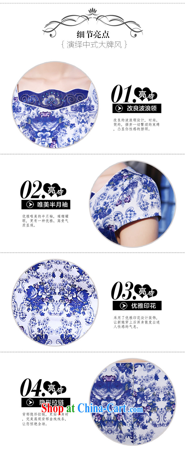 The pro-am 2015 as soon as possible new summer daily improved stylish blue and white porcelain retro beauty dresses cheongsam dress blue and white porcelain L - waist 73 CM pictures, price, brand platters! Elections are good character, the national distribution, so why buy now enjoy more preferential! Health