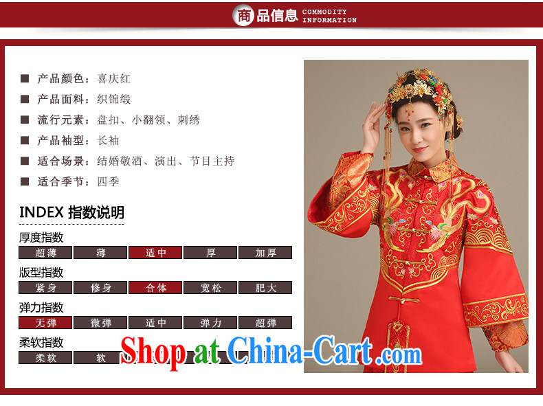 Code hang bridal bridal Phoenix also show groups serving Chinese Antique long cheongsam 2014 new stylish bows service entered marriage Yi Su-wo service red L pictures, price, brand platters! Elections are good character, the national distribution, so why buy now enjoy more preferential! Health
