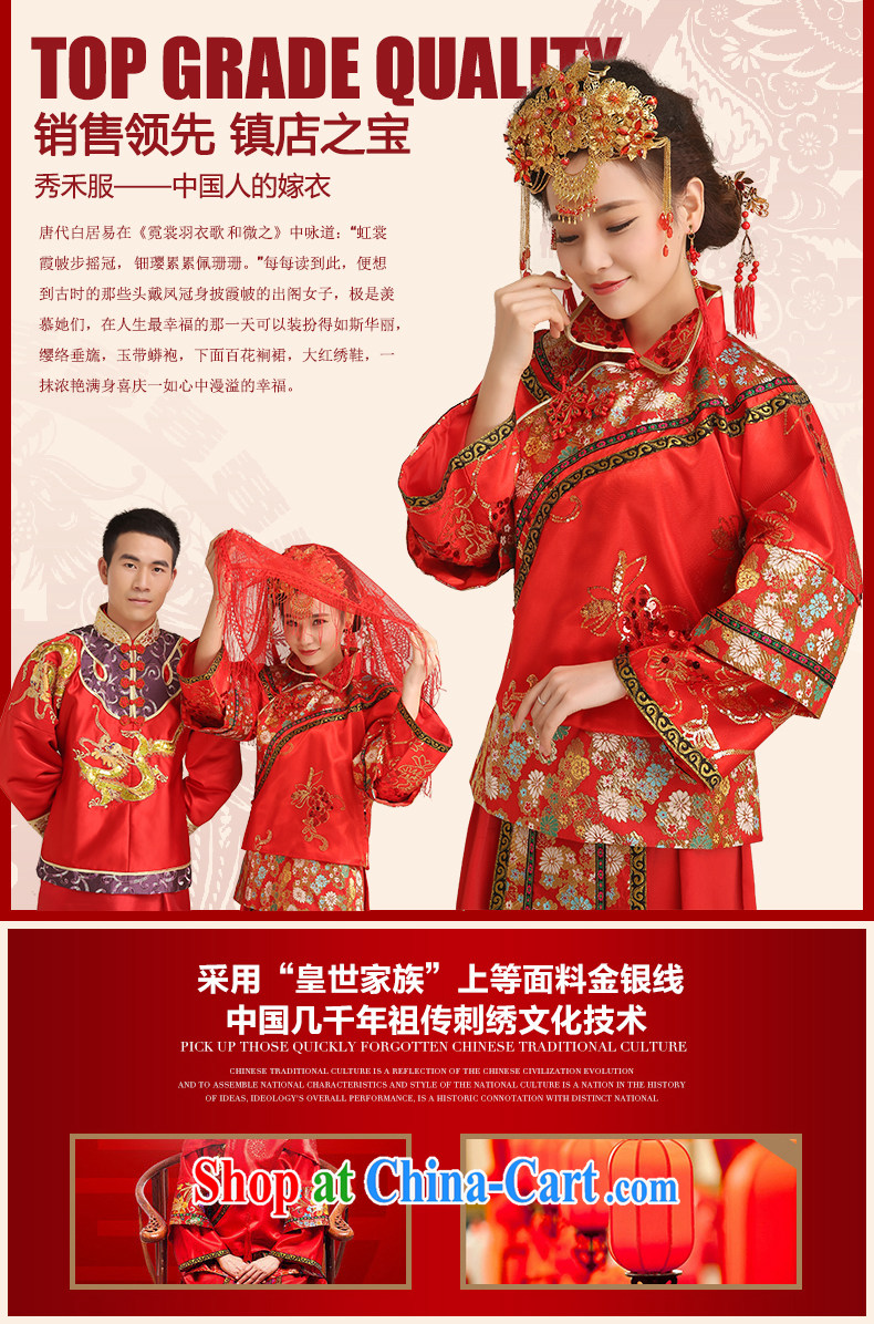 Code Hang Seng bridal bridal show reel service use phoenix spring 2015 new stylish bows clothing qipao,antique Chinese long cheongsam 5 well cheongsam red L pictures, price, brand platters! Elections are good character, the national distribution, so why buy now enjoy more preferential! Health