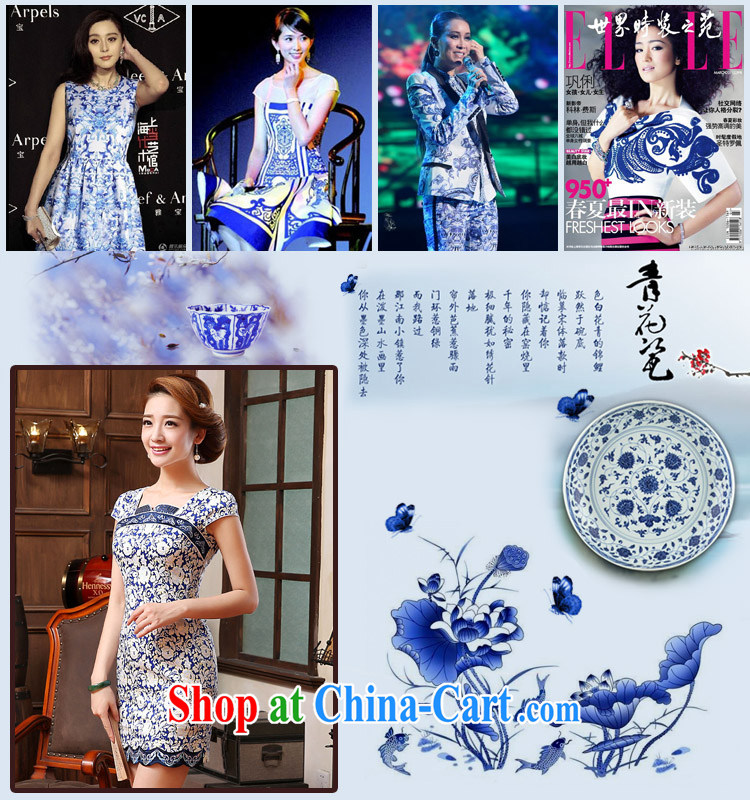 pro-am 2015 new spring and summer day with blue and white porcelain improved retro beauty short cheongsam dress dress blue and white porcelain 2 XL - waist 81 CM pictures, price, brand platters! Elections are good character, the national distribution, so why buy now enjoy more preferential! Health