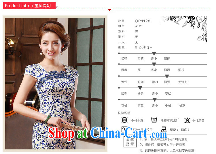 pro-am 2015 new spring and summer day with blue and white porcelain improved retro beauty short cheongsam dress dress blue and white porcelain 2 XL - waist 81 CM pictures, price, brand platters! Elections are good character, the national distribution, so why buy now enjoy more preferential! Health