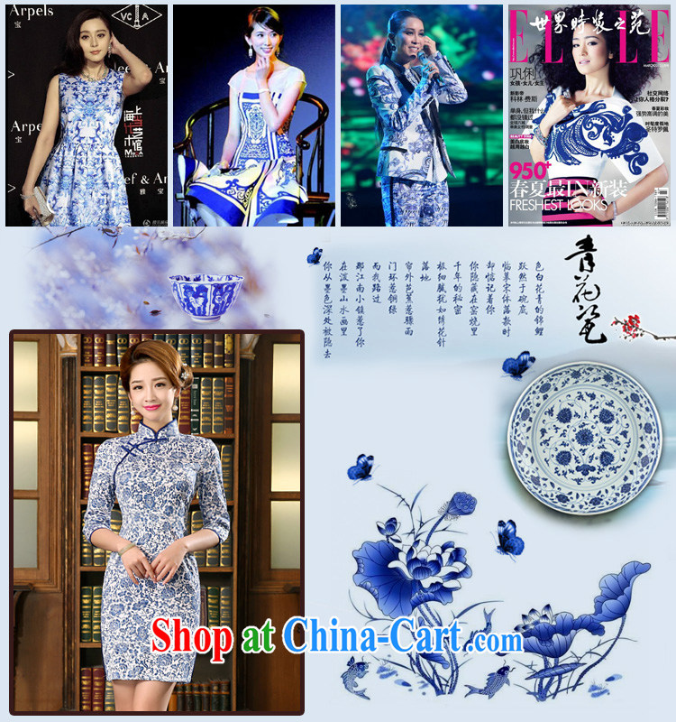 The pro-am 2015 as soon as possible new summer, traditional antique jacquard cotton short, cultivating blue and white porcelain dresses cheongsam blue and white porcelain L - waist 73 CM pictures, price, brand platters! Elections are good character, the national distribution, so why buy now enjoy more preferential! Health