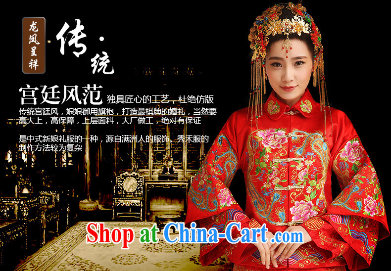 Code hang bridal bridal show reel service dresses red Chinese dress uniform toast spring 2015 long sleek new retro 5 well Phoenix and two-piece red L pictures, price, brand platters! Elections are good character, the national distribution, so why buy now enjoy more preferential! Health