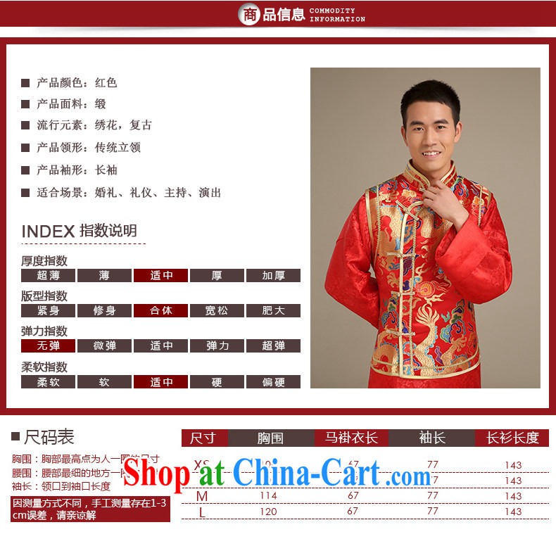 Code hang bridal men's Su-wo service Chinese bride marriage of Phoenix 2015 retro fitted married women and men clothing combination dress the groom wedding dresses red L pictures, price, brand platters! Elections are good character, the national distribution, so why buy now enjoy more preferential! Health