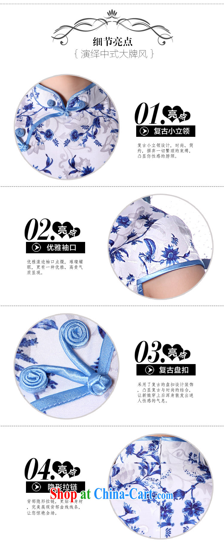 pro-am 2015 new spring and summer with daily short Ethnic Wind antique traditional blue and white porcelain cheongsam dress dress blue and white porcelain M - waist 71 CM pictures, price, brand platters! Elections are good character, the national distribution, so why buy now enjoy more preferential! Health