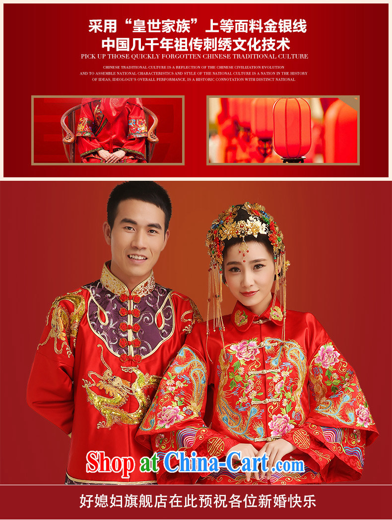 Code Hang Seng bride spring 2015 New Men's Chinese wedding dress uniform costumes show reel service red groom use phoenix men married cheongsam dress red L pictures, price, brand platters! Elections are good character, the national distribution, so why buy now enjoy more preferential! Health