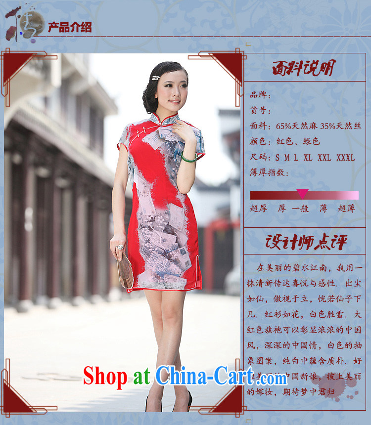 Butterfly Lovers take a flick to Yoo 2015 spring new stylish improved Chinese Antique short cheongsam 49,192 green XXL pictures, price, brand platters! Elections are good character, the national distribution, so why buy now enjoy more preferential! Health