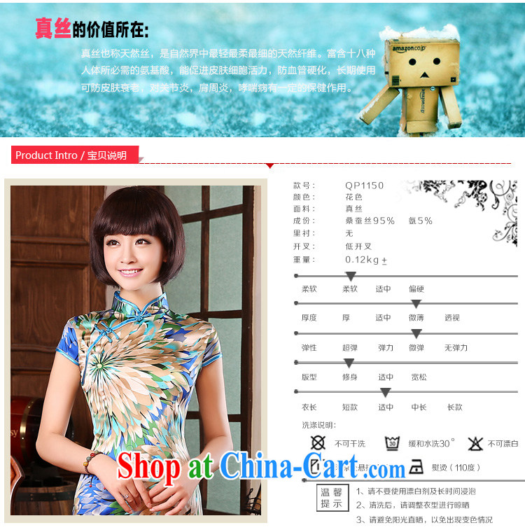 pro-am 2015 daily new summer improved sauna silk short, cultivating retro upscale Silk Cheongsam dress multi-colored fine leaf flower M - waist 73 CM pictures, price, brand platters! Elections are good character, the national distribution, so why buy now enjoy more preferential! Health