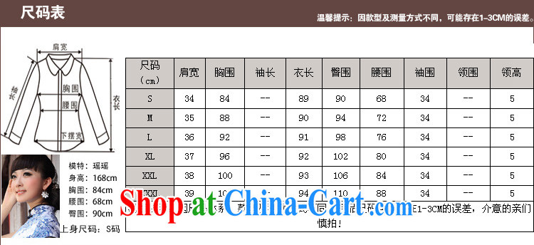 Butterfly Lovers embroidery, flowers, spring 2015 the new three-dimensional embroidery and stylish improved cultivating short cheongsam dress 49,193 figure S pictures, price, brand platters! Elections are good character, the national distribution, so why buy now enjoy more preferential! Health