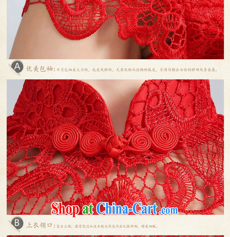 J. MIA dresses new 2015 toast Service Bridal Stylish retro red lace back exposed crowsfoot wedding dress red tail 30 CM L pictures, price, brand platters! Elections are good character, the national distribution, so why buy now enjoy more preferential! Health
