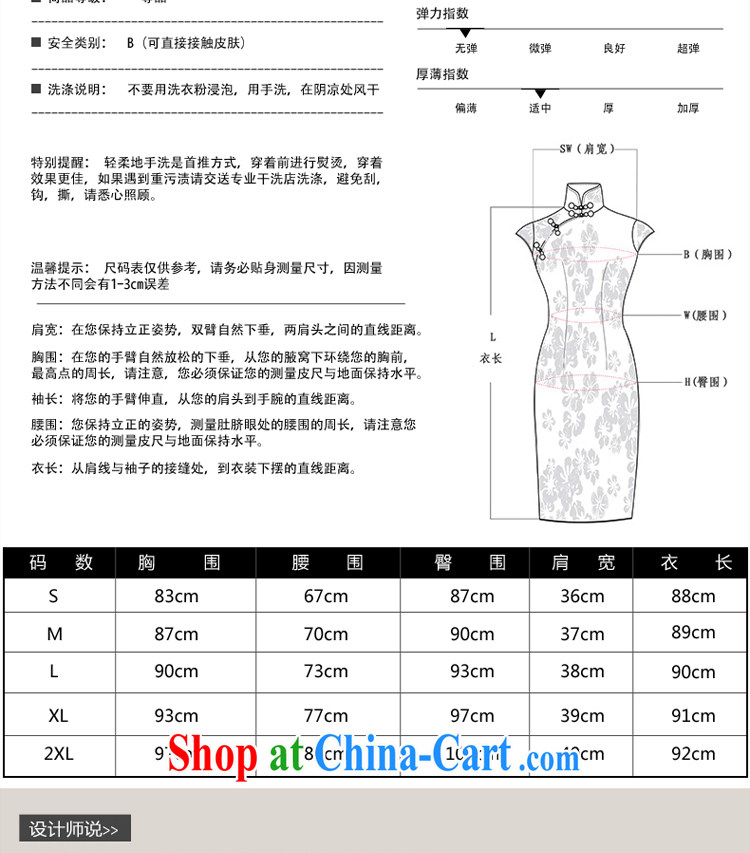 pro-am 2015 new spring and summer with high quality silk daily retro improved stylish sauna Silk Cheongsam dress dress white Peony S - waist 67 CM pictures, price, brand platters! Elections are good character, the national distribution, so why buy now enjoy more preferential! Health