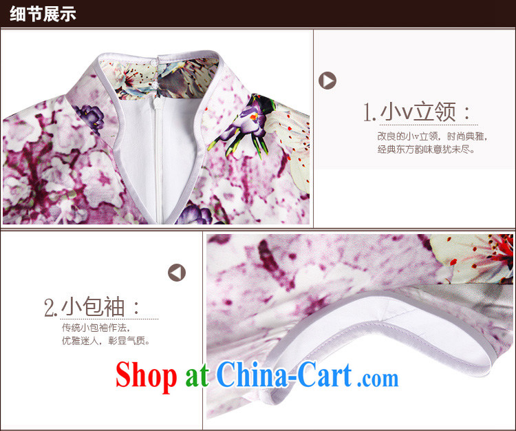 Butterfly Lovers busy blooming spring 2015 the new, improved stylish short cheongsam dress daily outfit 49,202 figure XXL pictures, price, brand platters! Elections are good character, the national distribution, so why buy now enjoy more preferential! Health