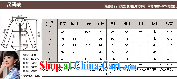 Butterfly Lovers busy blooming spring 2015 the new, improved stylish short cheongsam dress daily outfit 49,202 figure XXL pictures, price, brand platters! Elections are good character, the national distribution, so why buy now enjoy more preferential! Health