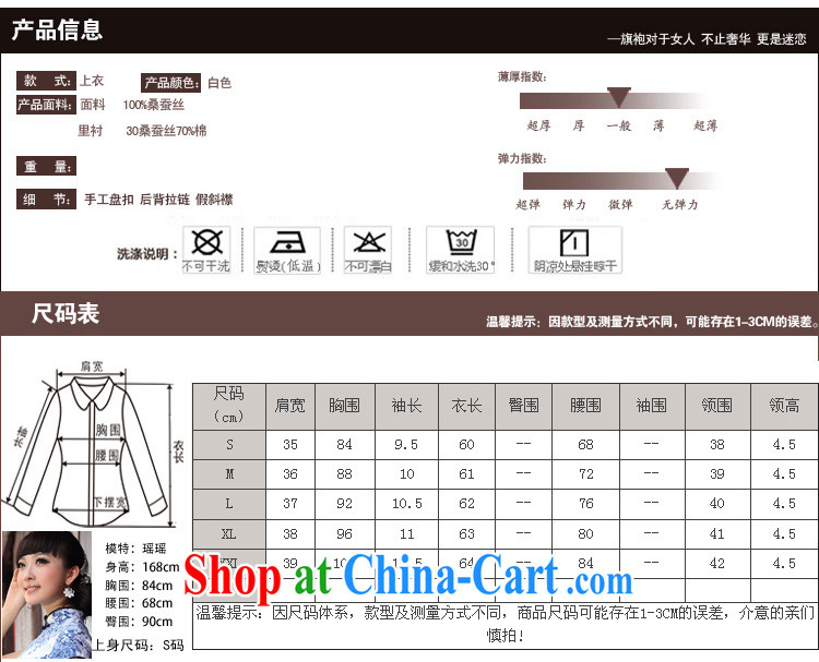Butterfly Lovers the dream 1000 the 2015 spring new heavy silk antique Chinese T-shirt short cheongsam shirt 49,203 figure XXL pictures, price, brand platters! Elections are good character, the national distribution, so why buy now enjoy more preferential! Health