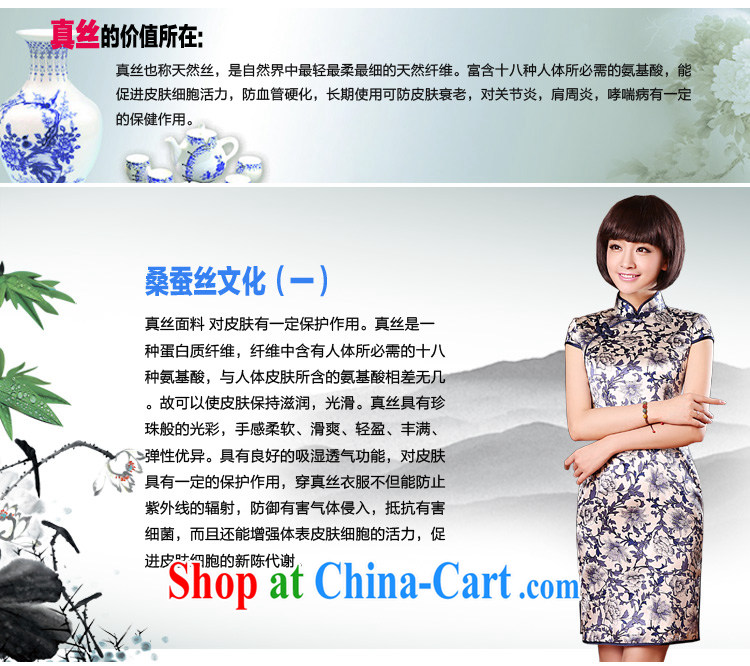 pro-am 2015 new summer upscale silk sauna silk blue and white porcelain retro short improved cheongsam dress dress blue and white porcelain M - waist 70 CM pictures, price, brand platters! Elections are good character, the national distribution, so why buy now enjoy more preferential! Health