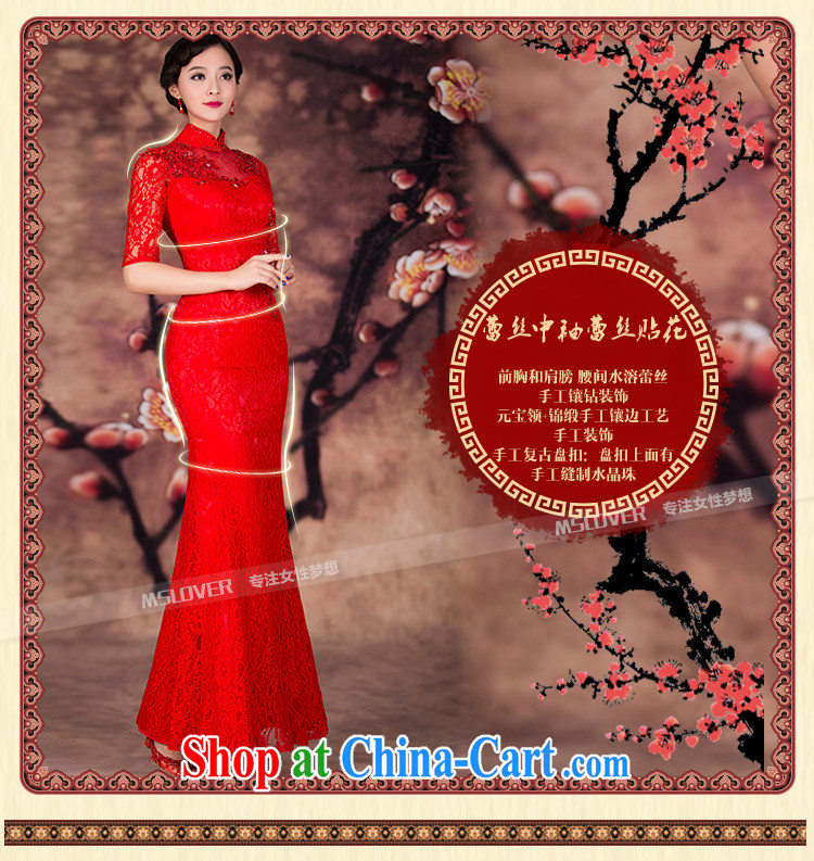 MSLover lace cuff in lace decals crowsfoot cultivating cheongsam toast winter clothing long bridal dresses QP 141,203 red L pictures, price, brand platters! Elections are good character, the national distribution, so why buy now enjoy more preferential! Health